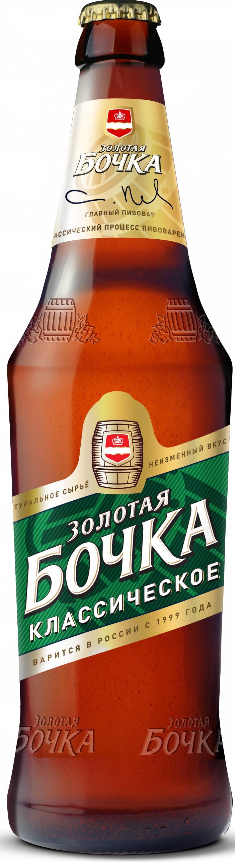 Пиво Золотая Бочка  (классическое)  0,5 л. (Россия)