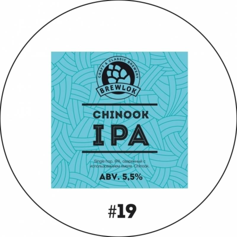 Пиво Chinook IPA #19  0,5 л.