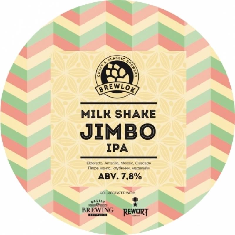 Пиво Jimbo Milkshake IPA 0,5 л.