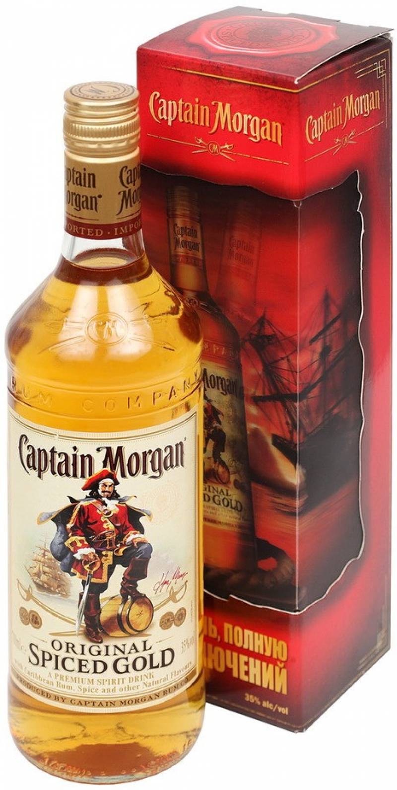 Ром &quot;Captain Morgan&quot; Spiced Gold, gift box 3D, 0.7 л / &quot;Капитан Морган&quot; Спайсд Голд, в подарочной коробке