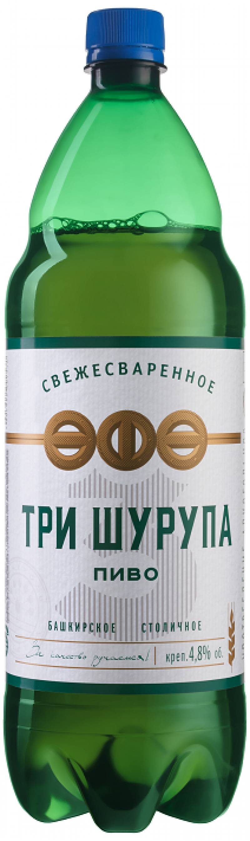 Пиво Три Шурупа  1,42 л. (Россия)