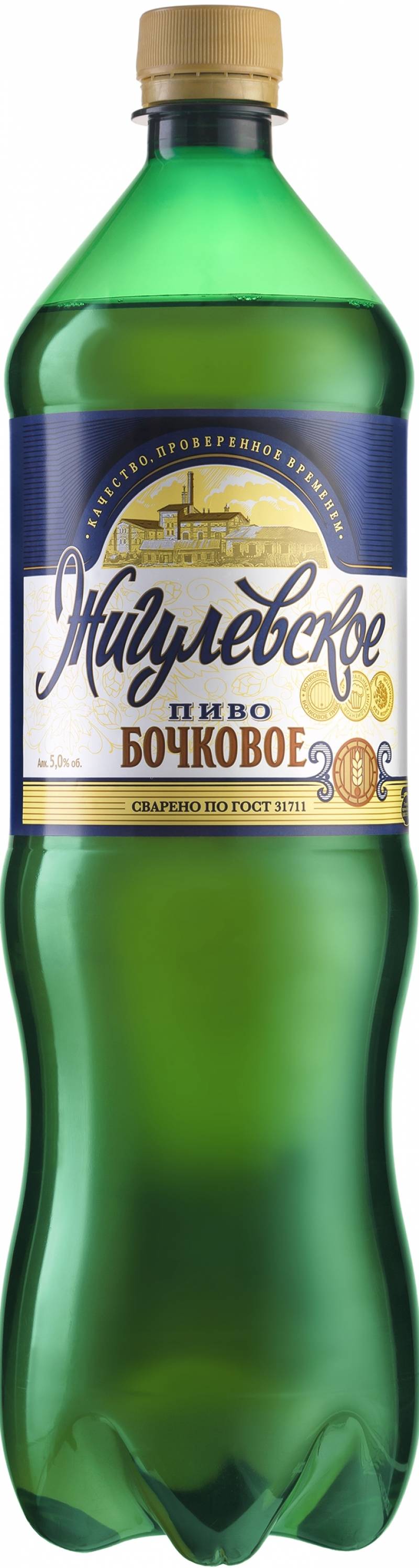 Пиво Жигулевское Бочковое 1,35 л. (Россия)