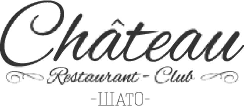 Ресторан-клуб CHATEAU
