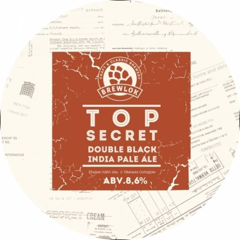 Пиво Top Secret Double Black IPA 0,5 л.