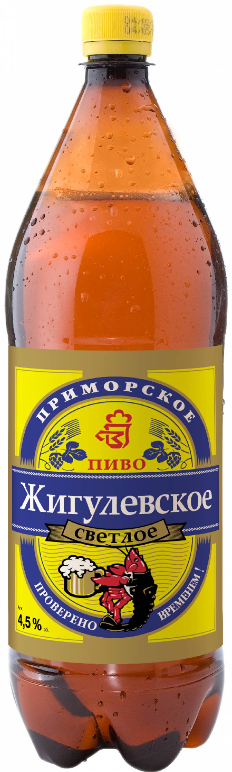 Пиво Жигулевское Приморское 1,42 л. (Россия)