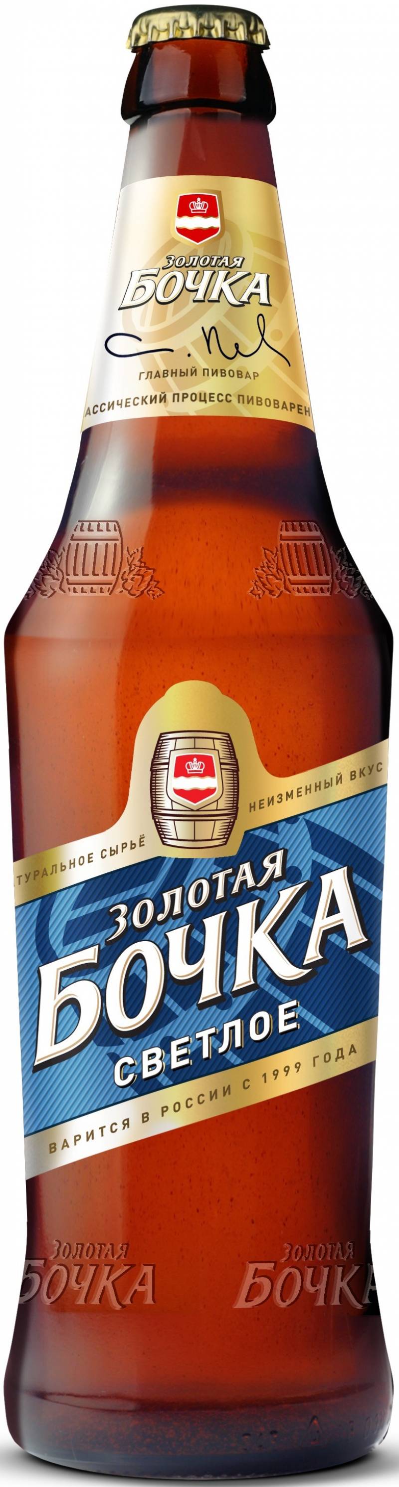 Пиво Золотая Бочка  (светлое)  0,5 л. (Россия)