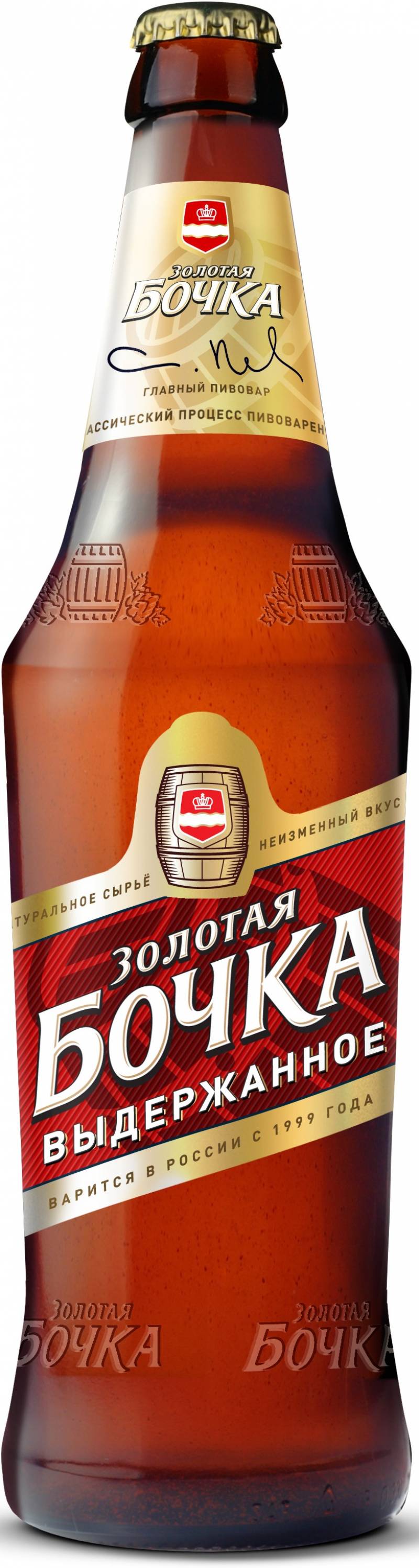 Пиво Золотая Бочка  (выдержанное)  0,5 л. (Россия)