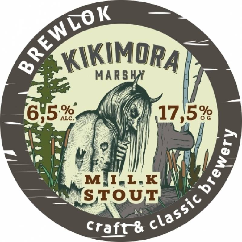Пиво Kikimora  0,5 л.